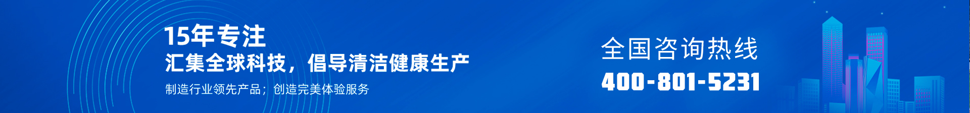 首頁廣告圖電動掃地車